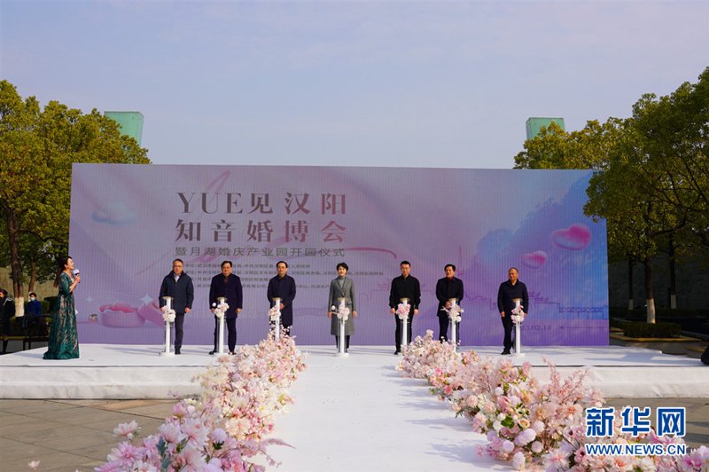 武汉征婚：寻找心灵的归宿