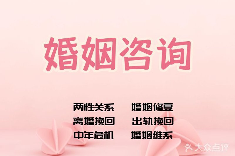 武汉相亲：寻找爱情的温暖春雨