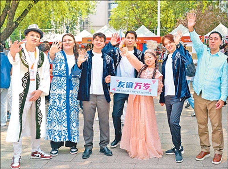 白领相亲