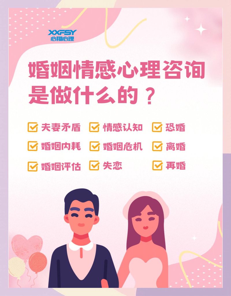 在武汉，寻找真爱的故事