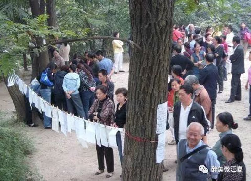 武汉相亲